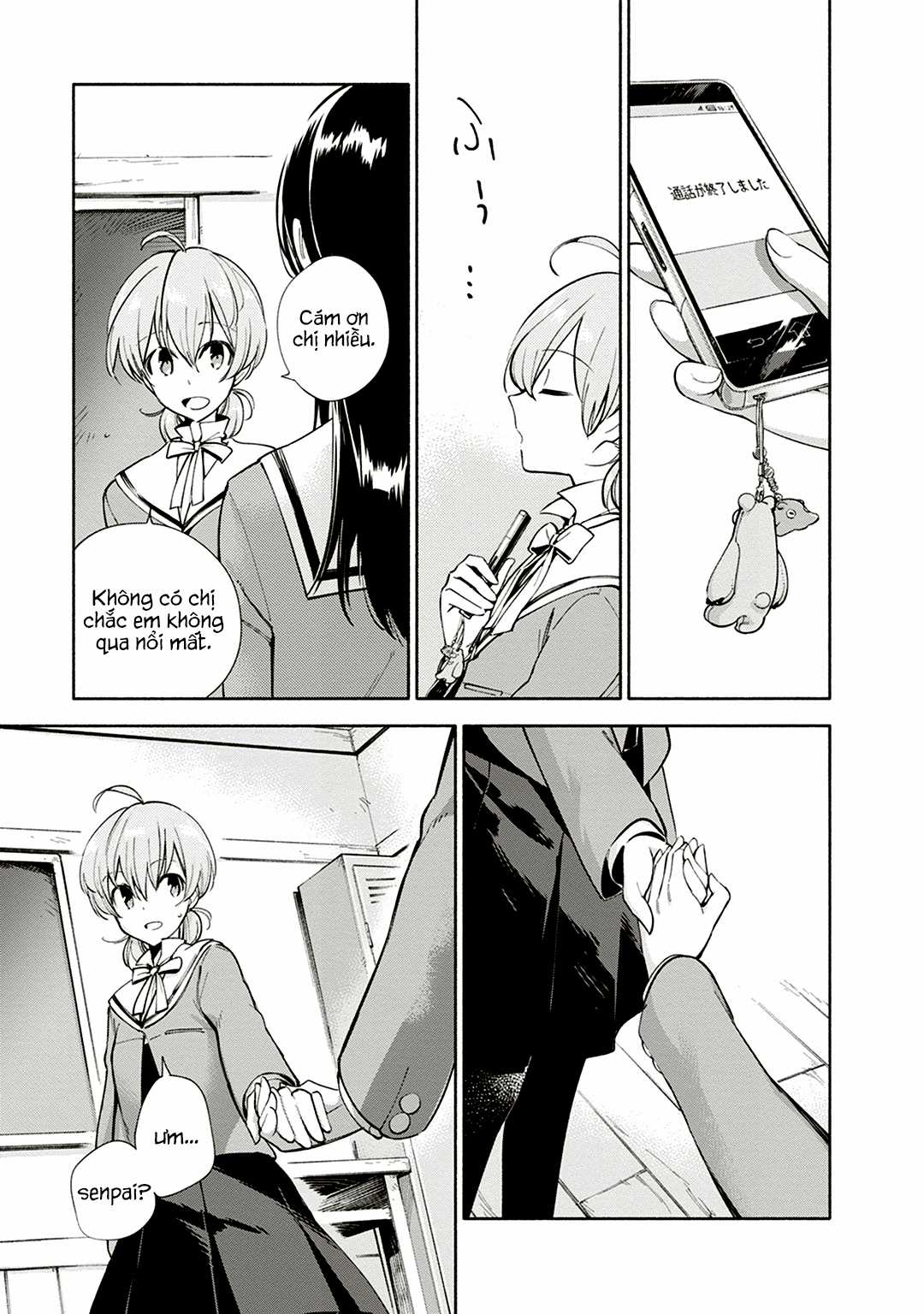 Yagate Kimi Ni Naru Chapter 1 trang 43