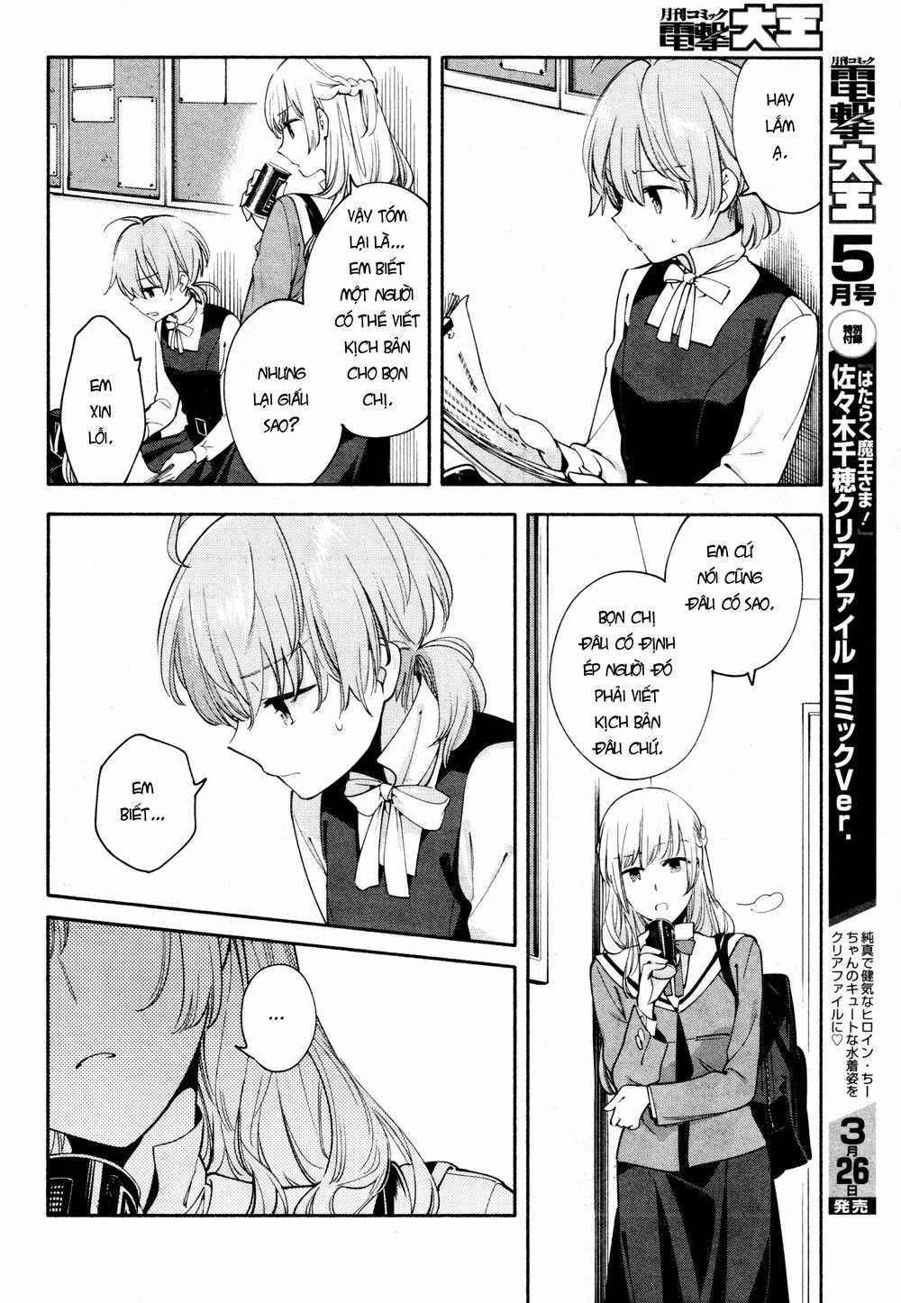 Yagate Kimi Ni Naru Chapter 10 trang 7