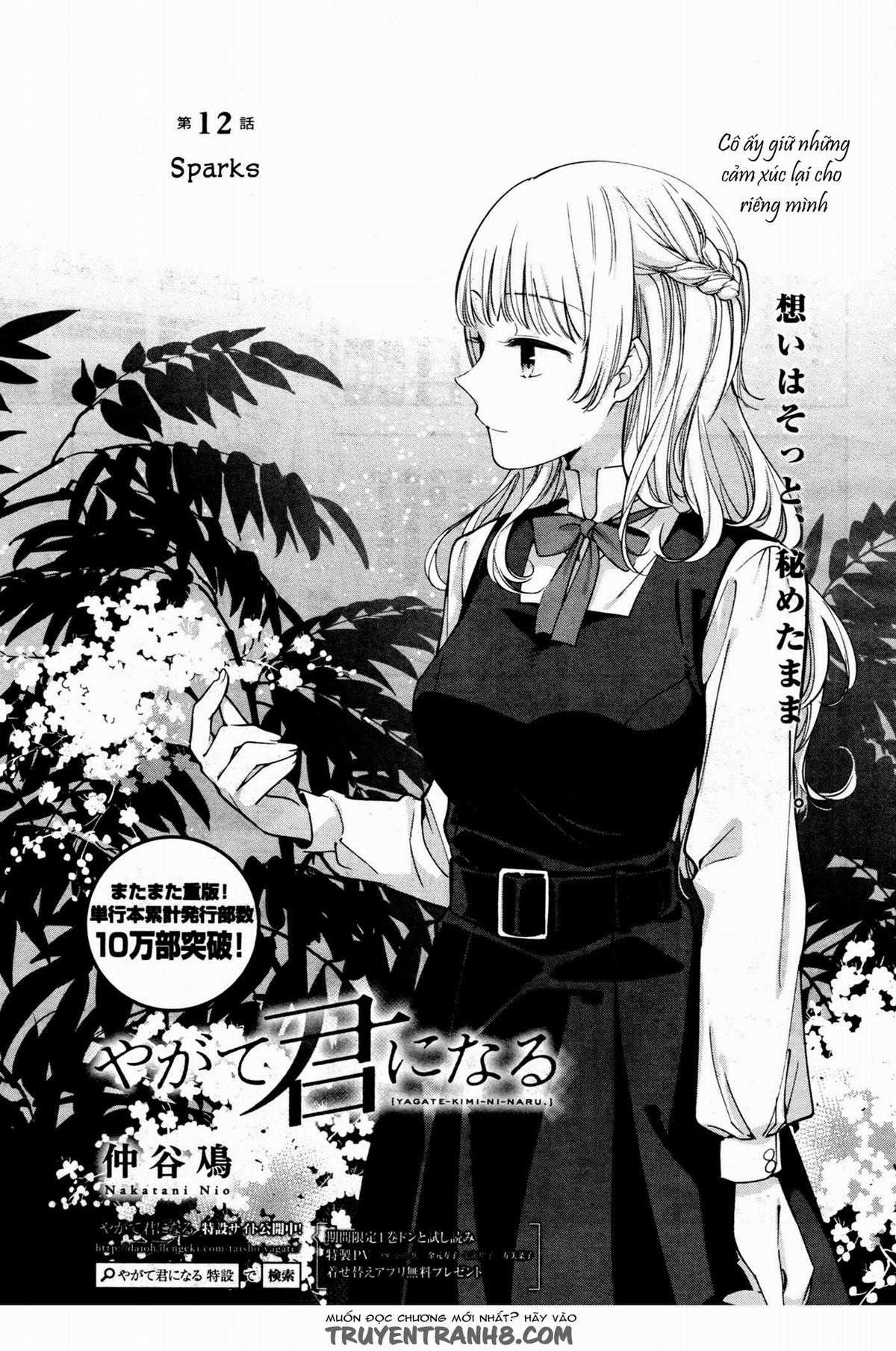 Yagate Kimi Ni Naru Chapter 12 trang 3