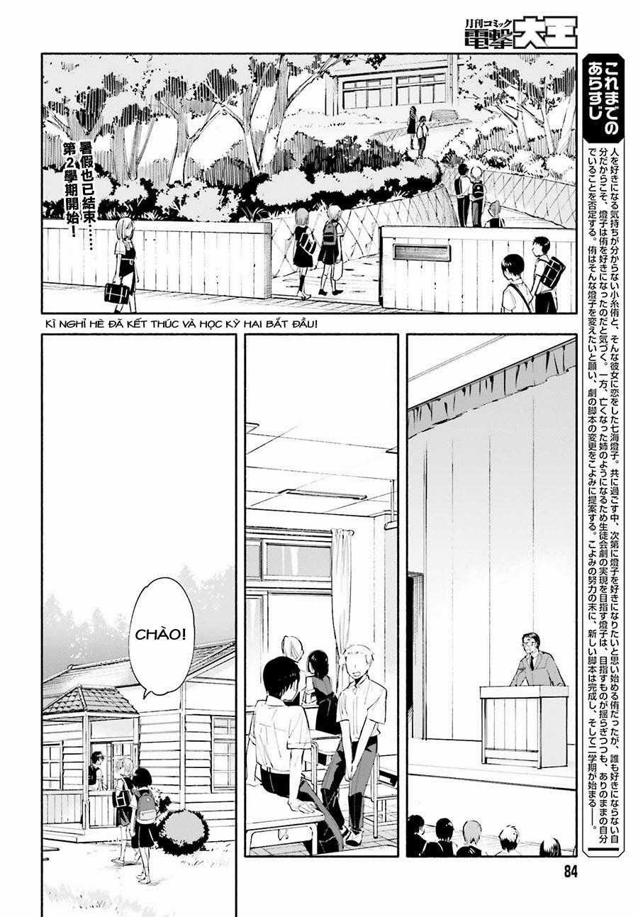 Yagate Kimi Ni Naru Chapter 26 trang 3