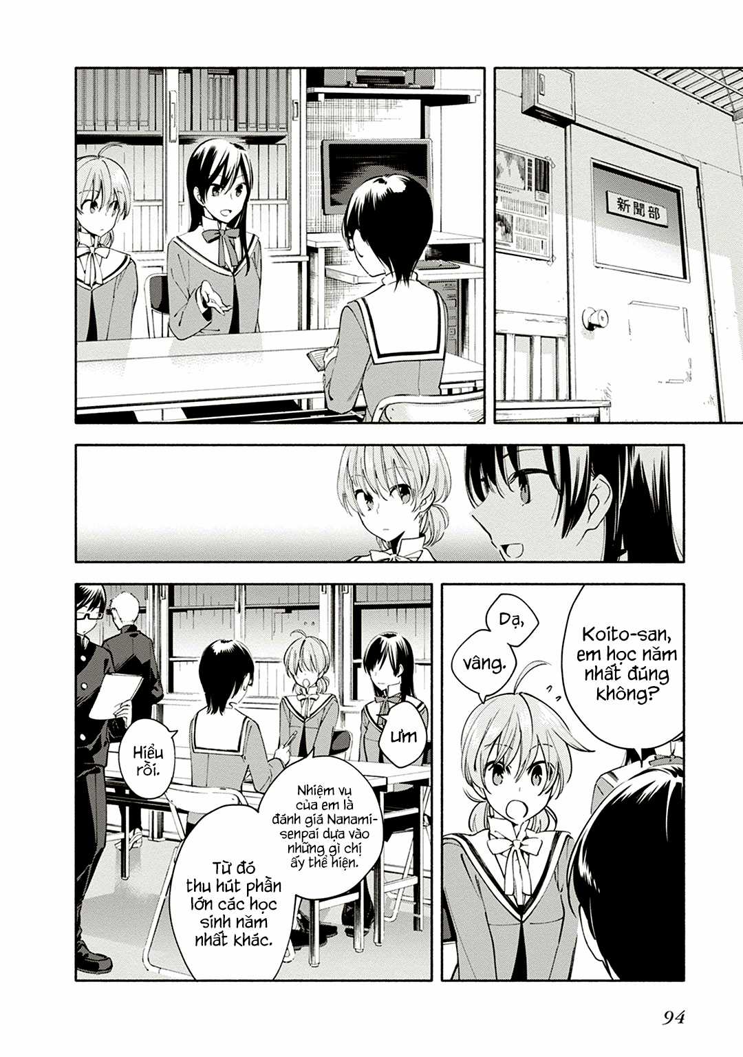 Yagate Kimi Ni Naru Chapter 3 trang 12