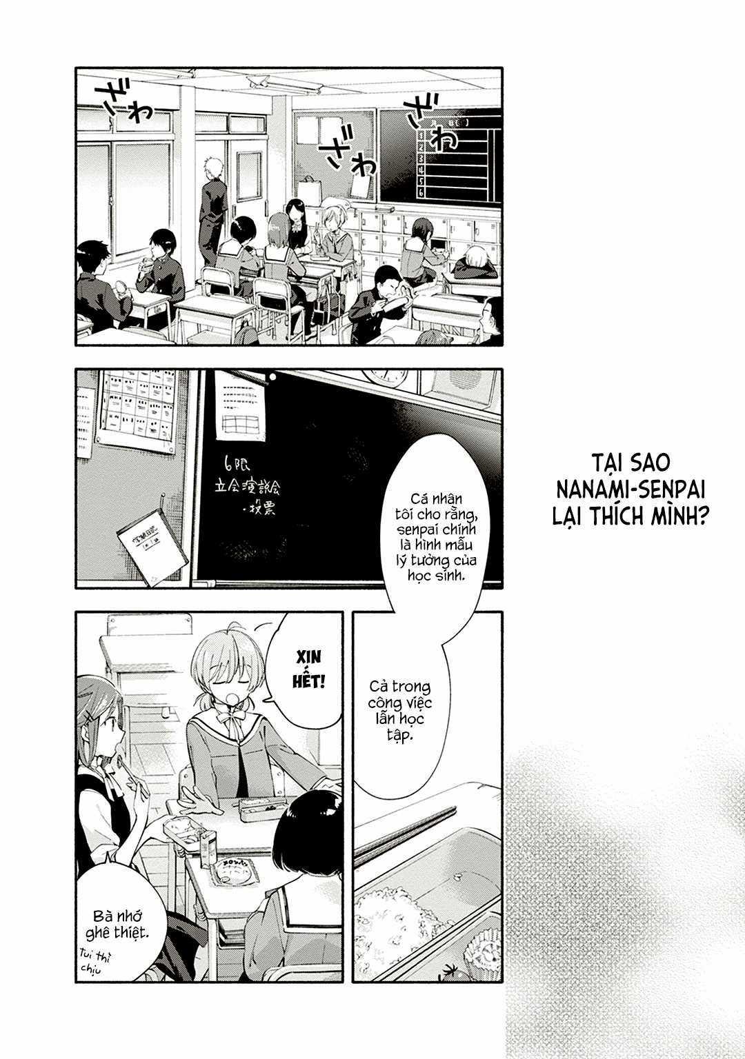 Yagate Kimi Ni Naru Chapter 5 trang 2