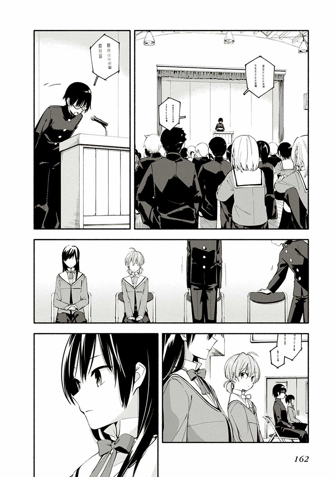 Yagate Kimi Ni Naru Chapter 5 trang 20