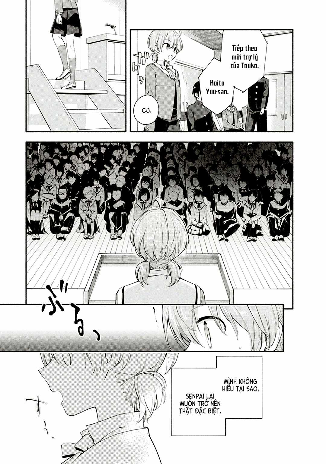 Yagate Kimi Ni Naru Chapter 5 trang 21