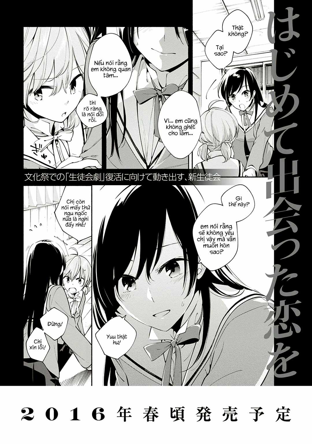 Yagate Kimi Ni Naru Chapter 5 trang 32