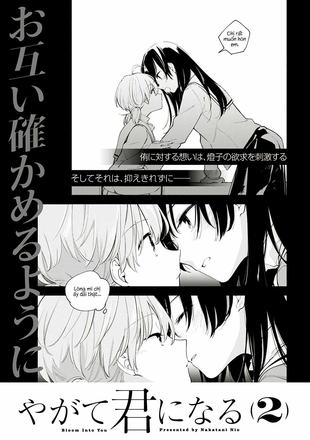 Yagate Kimi Ni Naru Chapter 5 trang 33