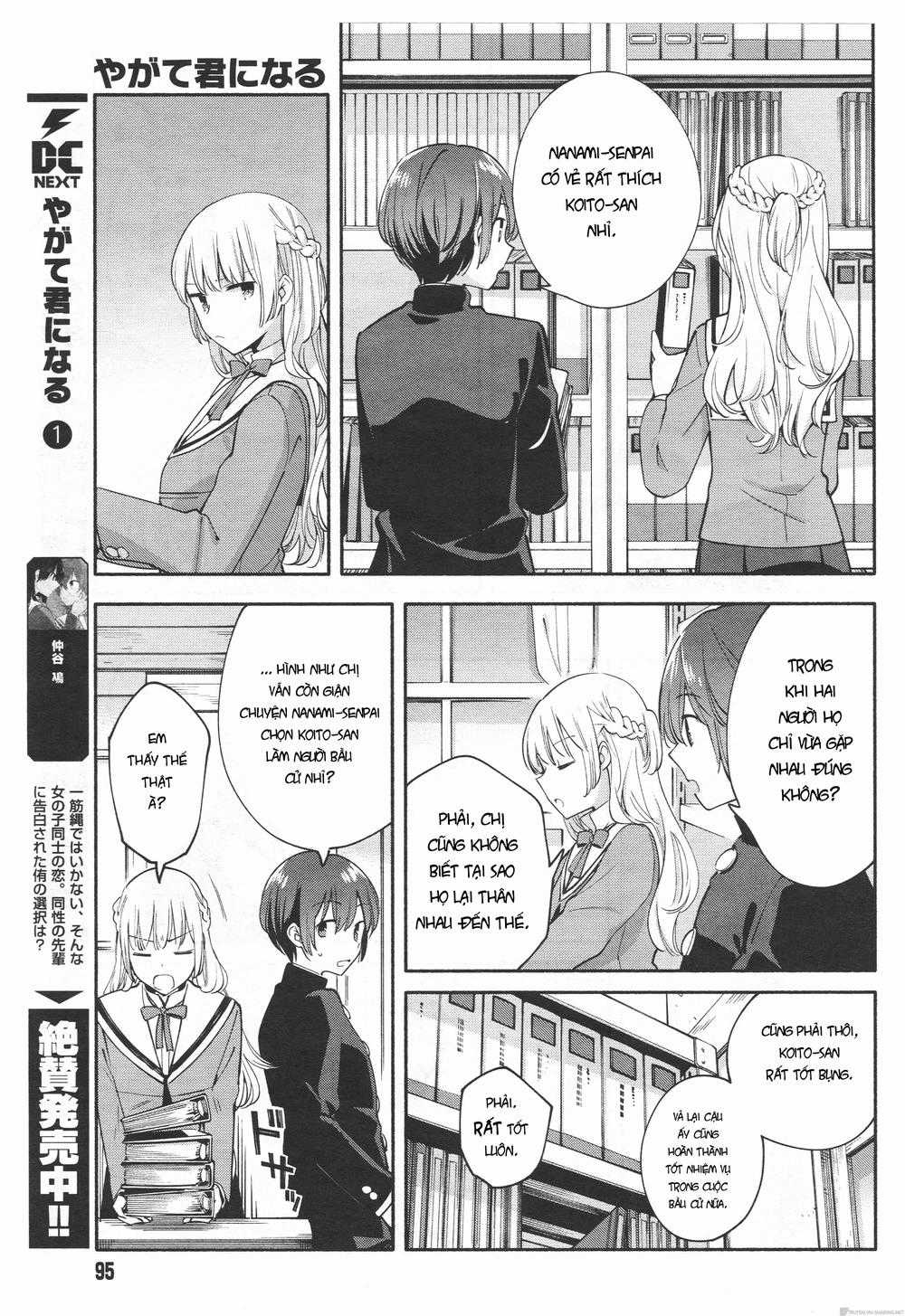 Yagate Kimi Ni Naru Chapter 7 trang 12