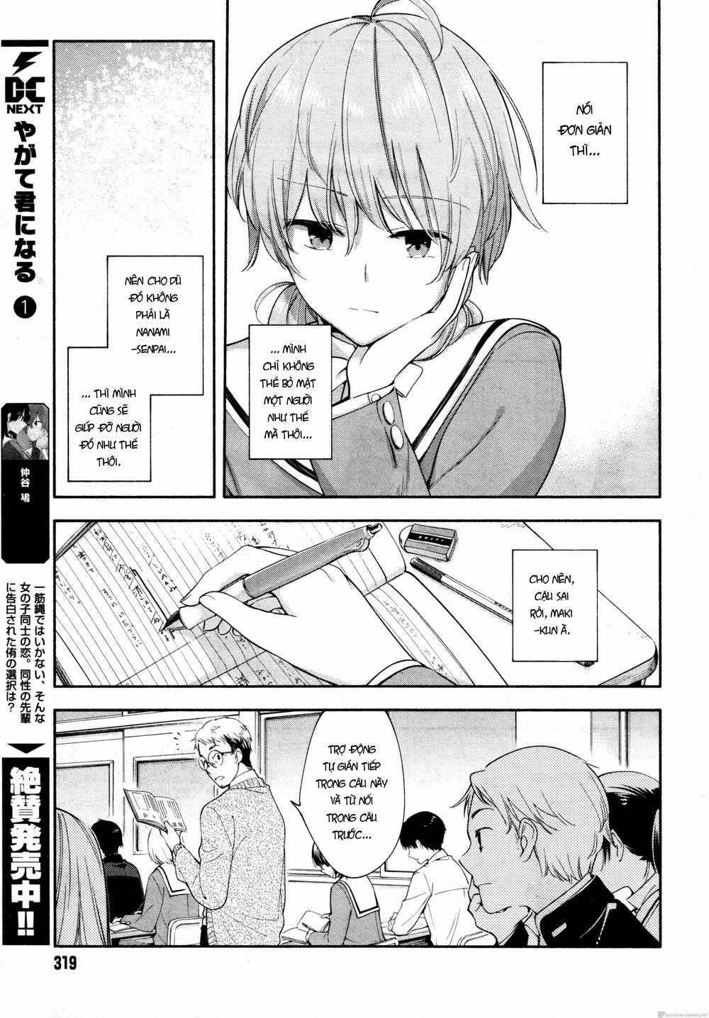 Yagate Kimi Ni Naru Chapter 8 trang 5
