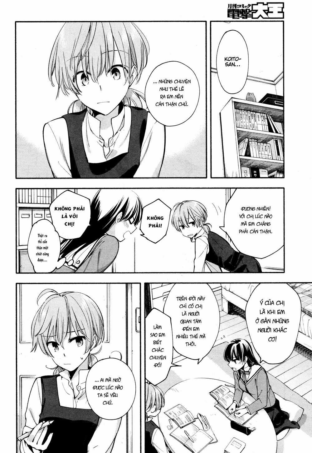 Yagate Kimi Ni Naru Chapter 9 trang 16