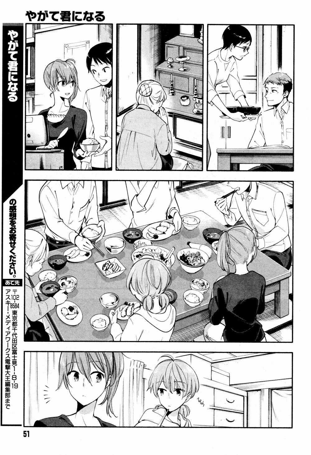 Yagate Kimi Ni Naru Chapter 9 trang 23