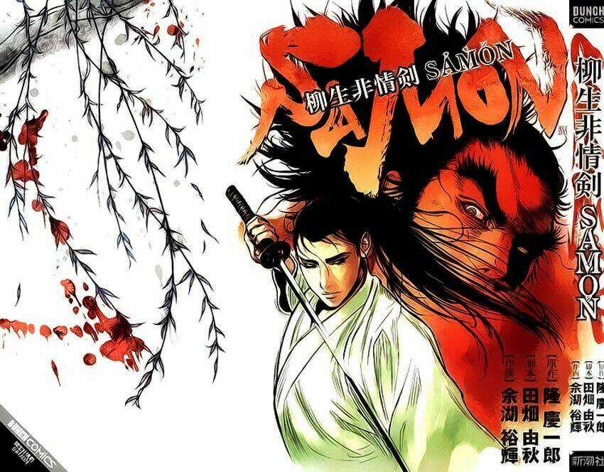 Yagyuu Hijouken Samon Chapter 1 trang 2