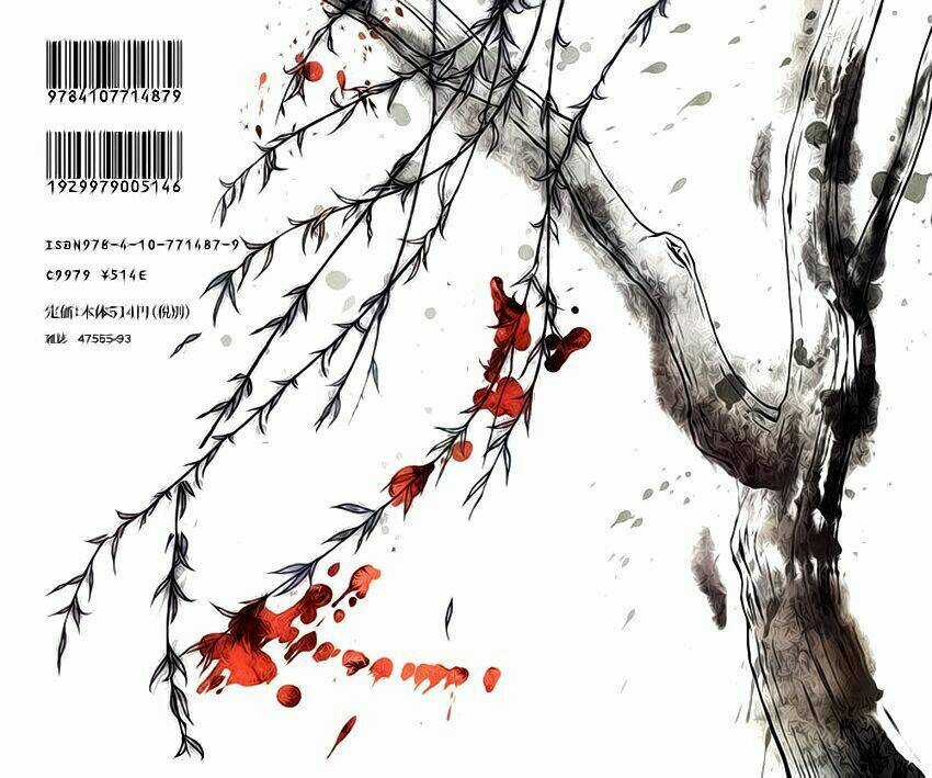 Yagyuu Hijouken Samon Chapter 1 trang 3