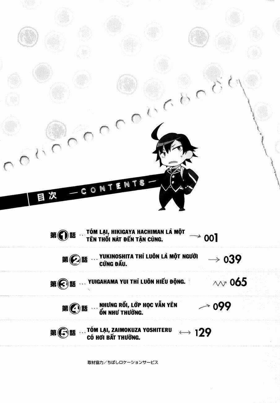 Yahari Ore No Seishun Rabukome Wa Machigatte Iru Chapter 1 trang 4