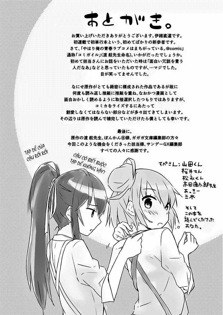 Yahari Ore No Seishun Rabukome Wa Machigatte Iru Chapter 5 trang 30