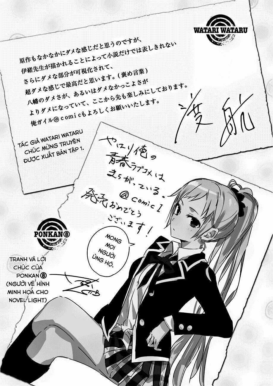Yahari Ore No Seishun Rabukome Wa Machigatte Iru Chapter 5 trang 31