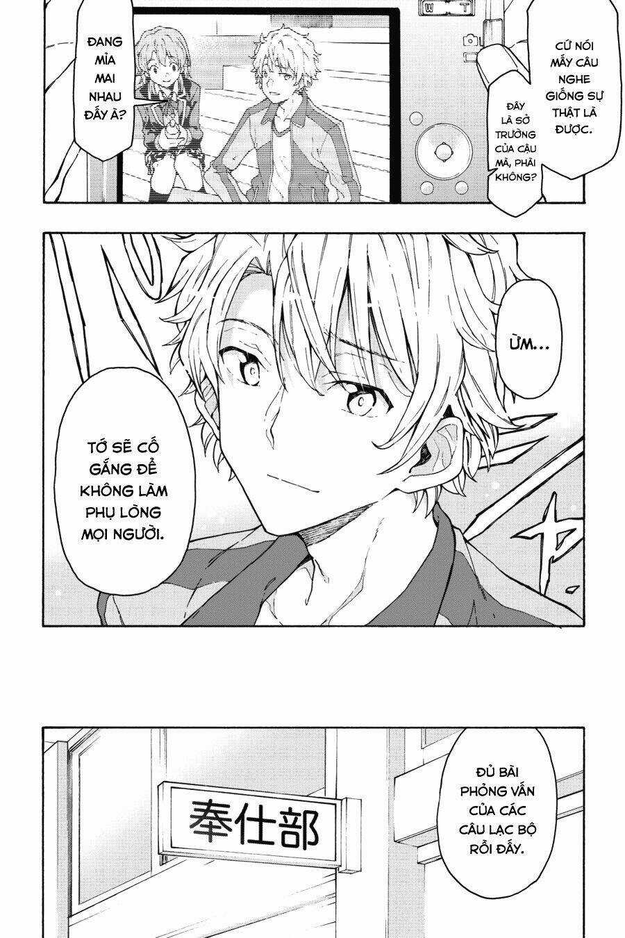 Yahari Ore No Seishun Rabukome Wa Machigatte Iru Chapter 72 trang 7