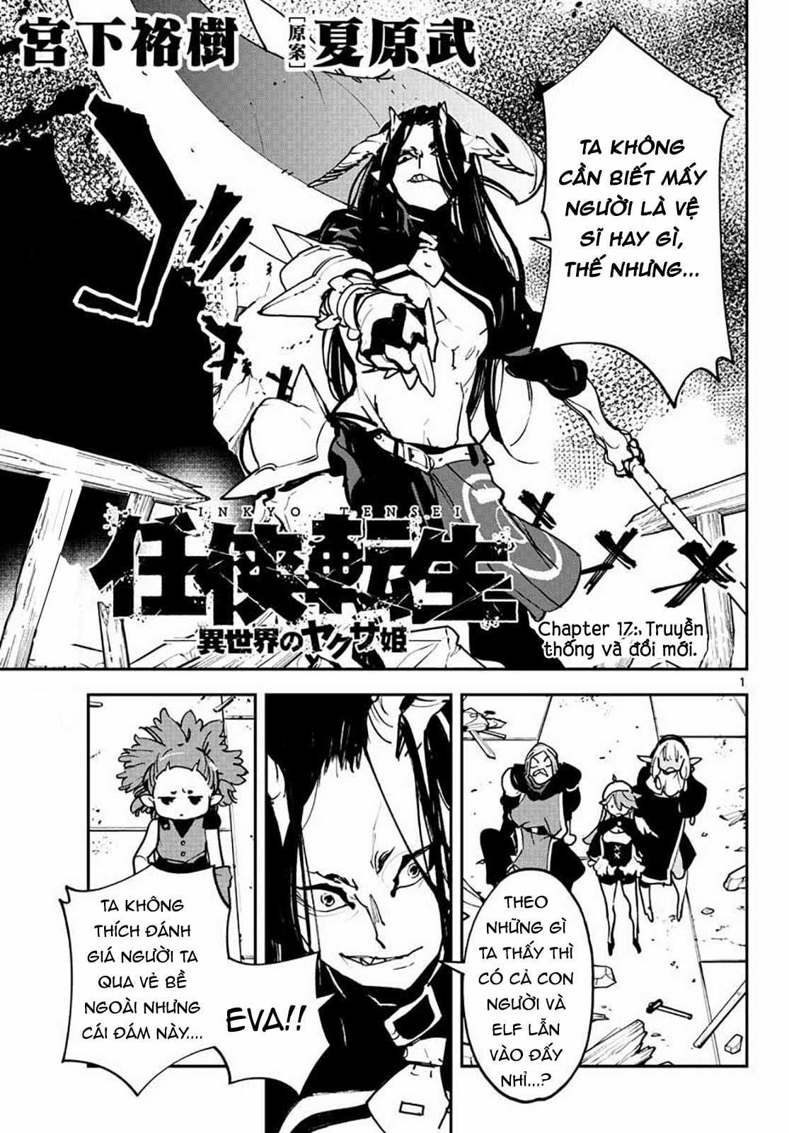 Yakuza chuyển sinh Chapter 17 trang 0