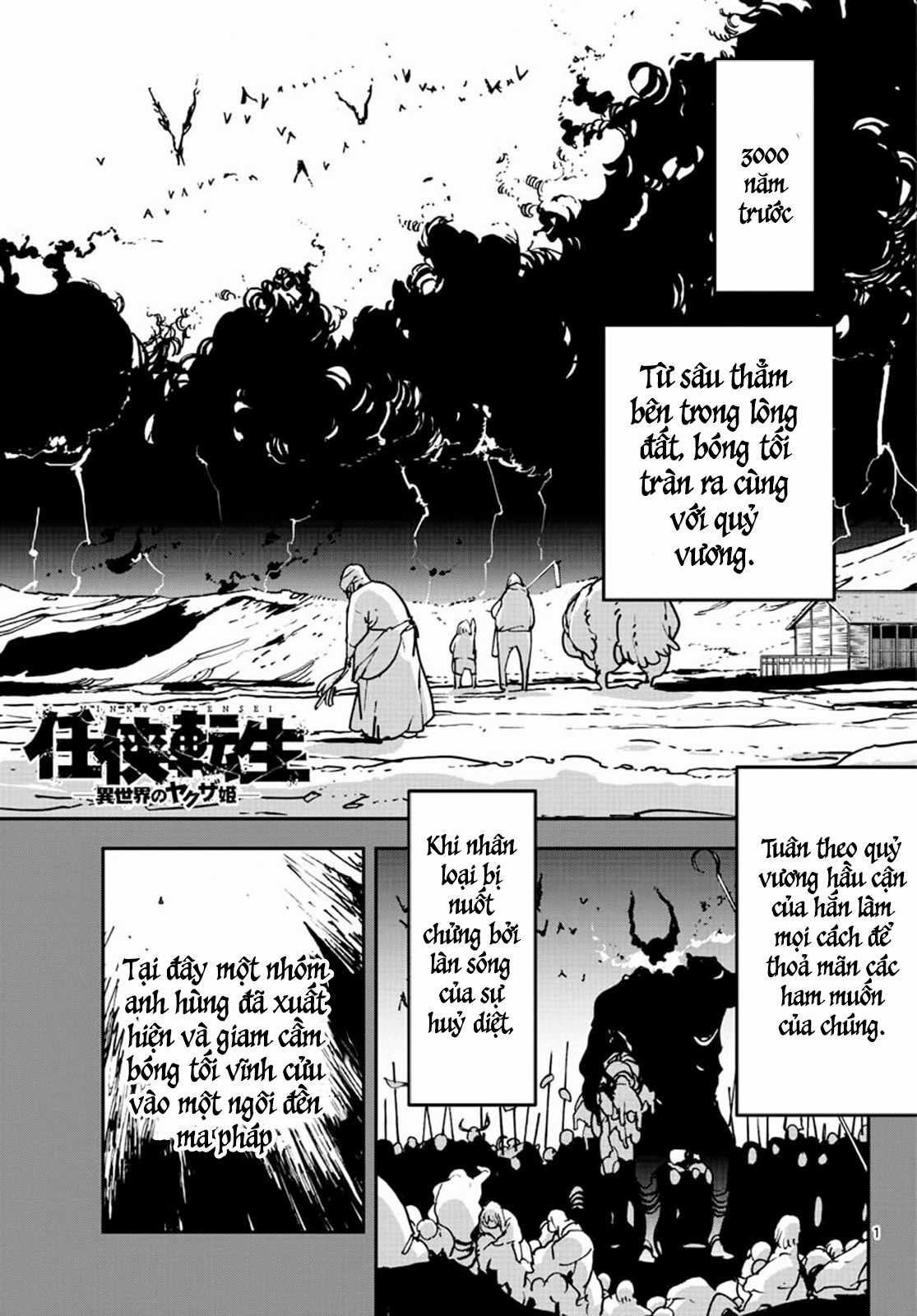 Yakuza chuyển sinh Chapter 18 trang 0
