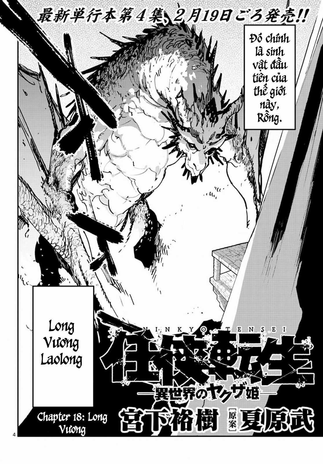 Yakuza chuyển sinh Chapter 18 trang 3