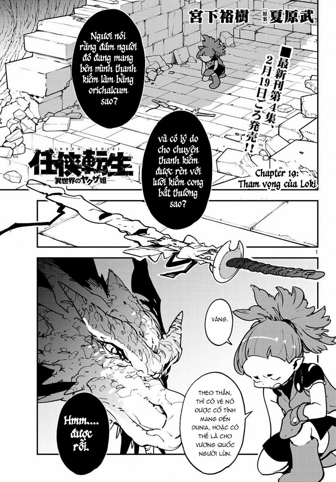 Yakuza chuyển sinh Chapter 19 trang 0