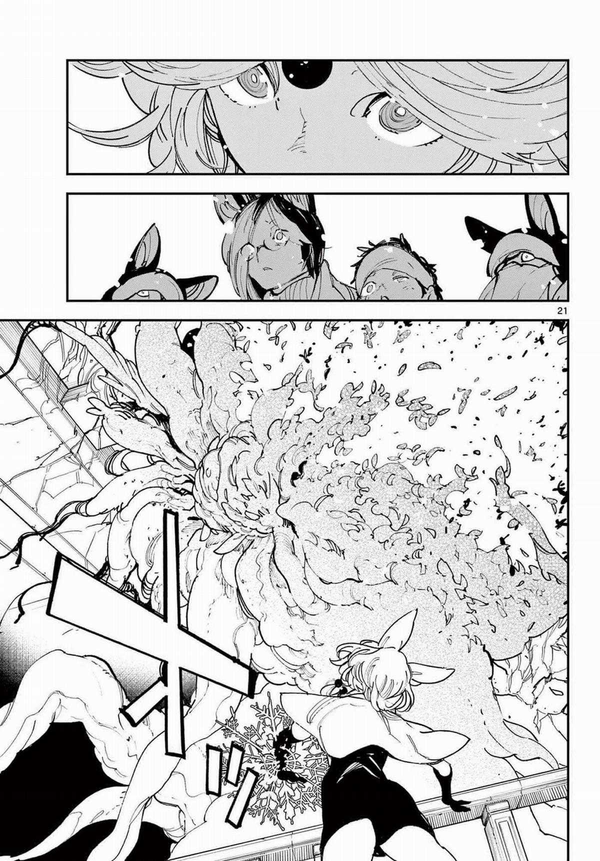 Yakuza chuyển sinh Chapter 31 trang 19