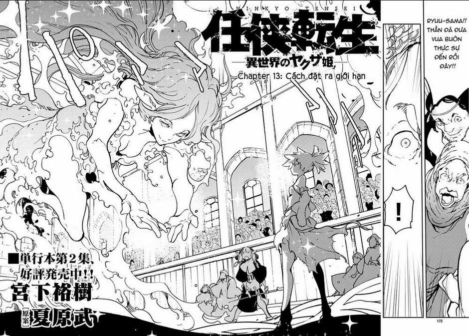 Yakuza Reincarnation Chapter 13 trang 1