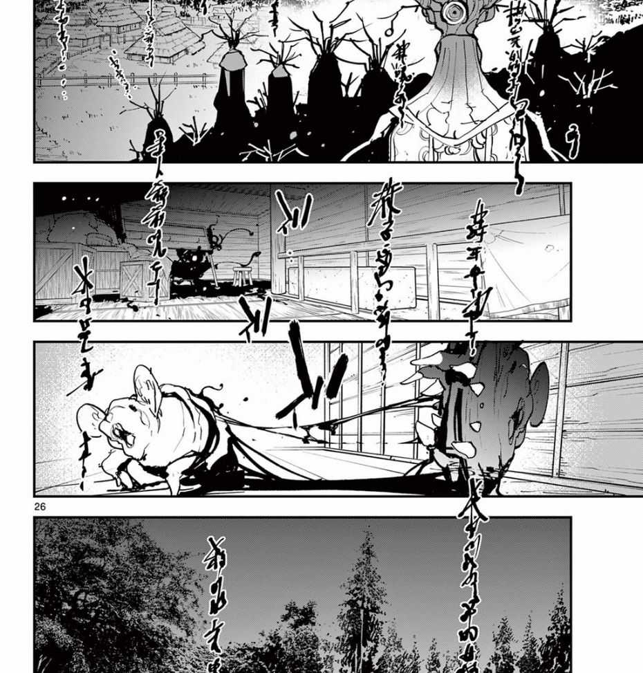 Yakuza Reincarnation Chapter 47.2 trang 13