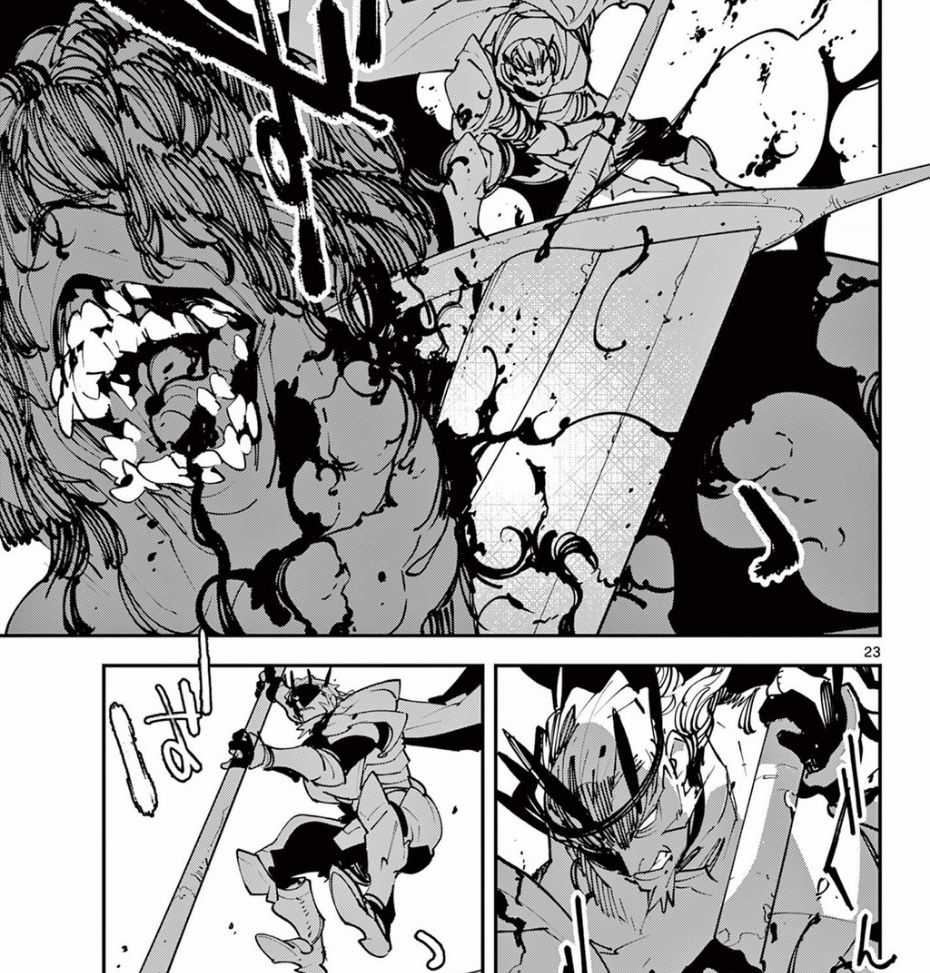 Yakuza Reincarnation Chapter 48.2 trang 2