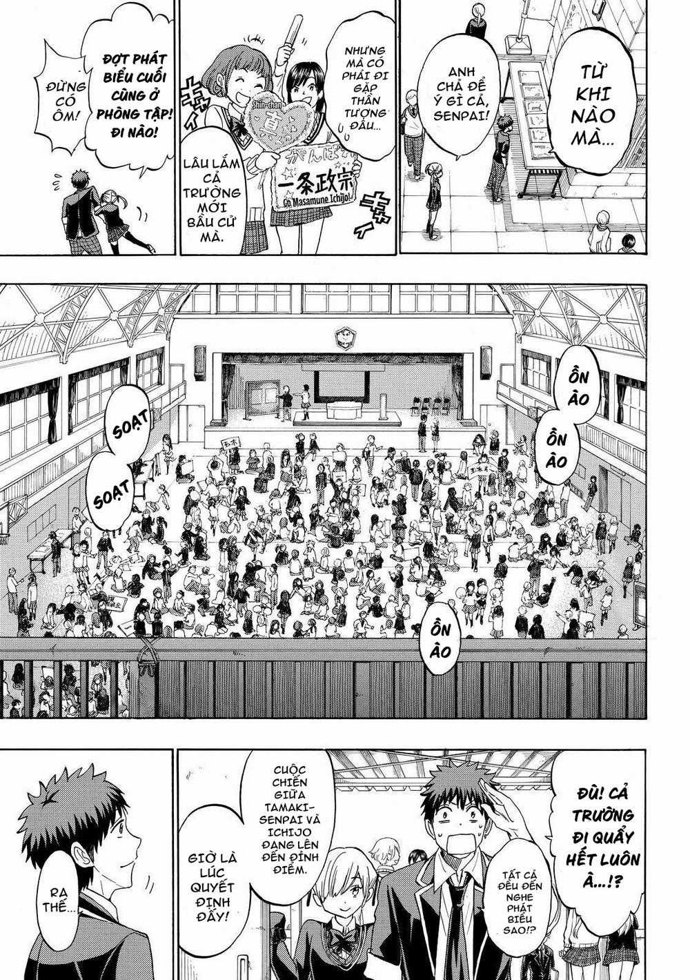 Yamada-Kun To 7 Nin No Majo Chapter 169 trang 5