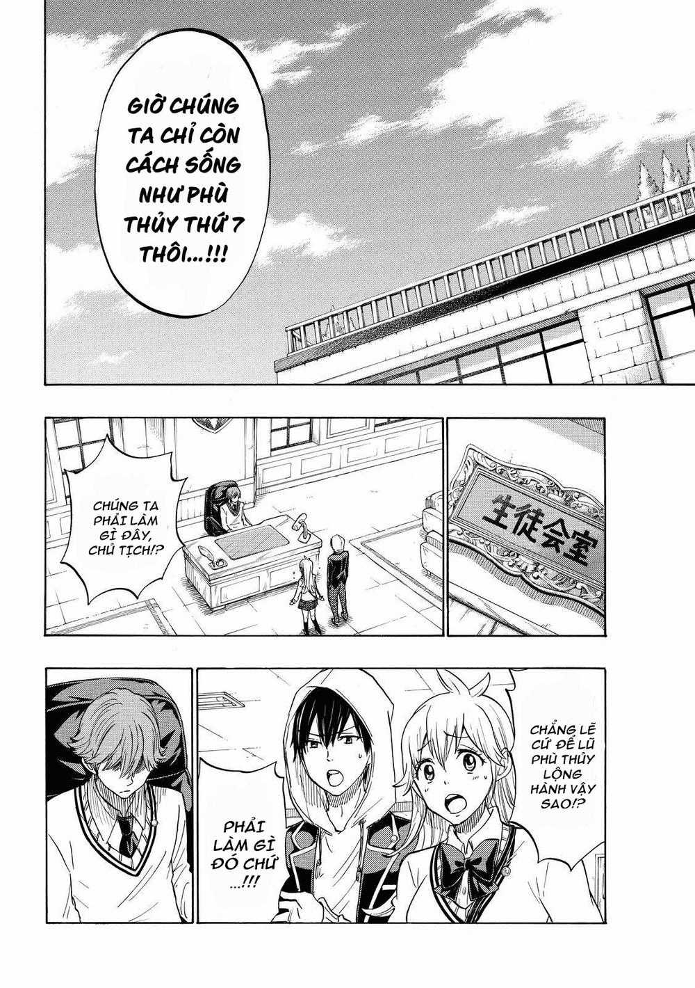 Yamada-Kun To 7 Nin No Majo Chapter 173 trang 12