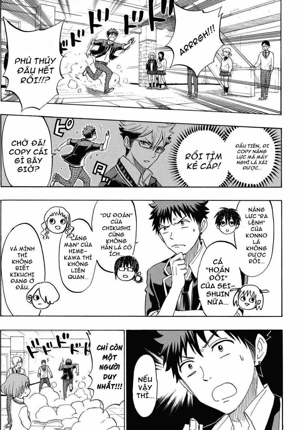 Yamada-Kun To 7 Nin No Majo Chapter 176 trang 2