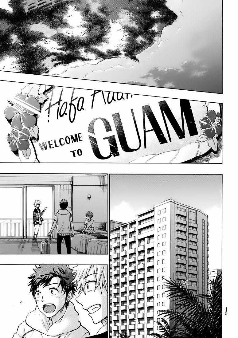 Yamada-Kun To 7 Nin No Majo Chapter 200 trang 7