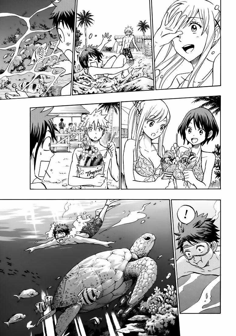 Yamada-Kun To 7 Nin No Majo Chapter 205 trang 11