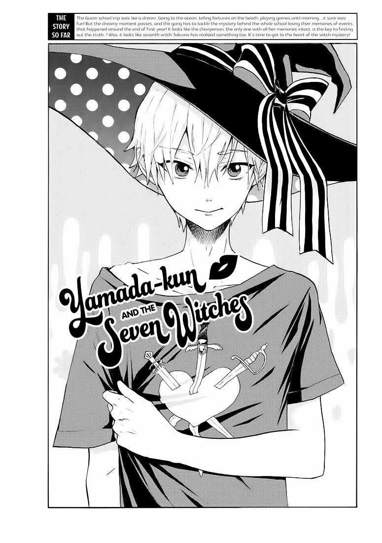 Yamada-Kun To 7 Nin No Majo Chapter 206 trang 2