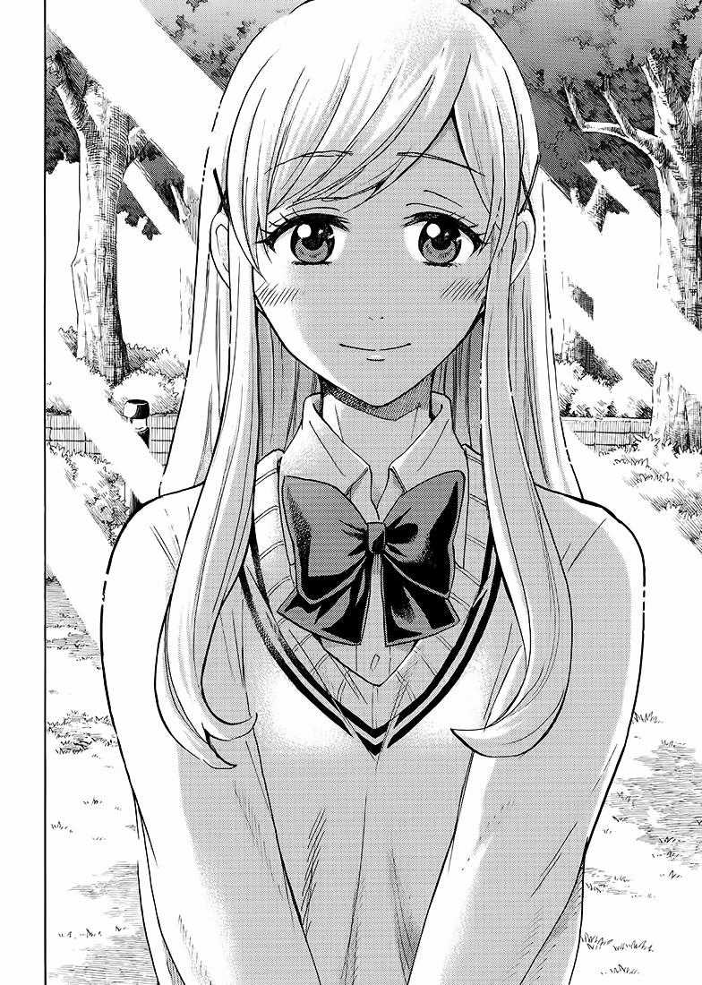 Yamada-Kun To 7 Nin No Majo Chapter 212 trang 23
