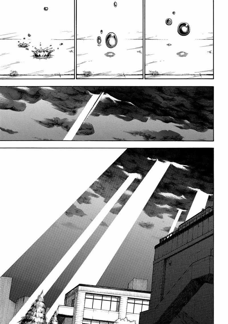 Yamada-Kun To 7 Nin No Majo Chapter 88 trang 10