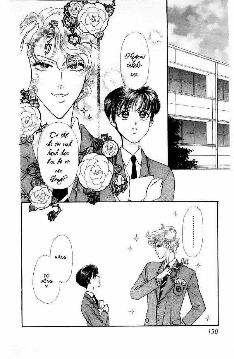 Yamada Tarou Monogatari - Công Tử Nghèo Chapter 2.2 trang 15