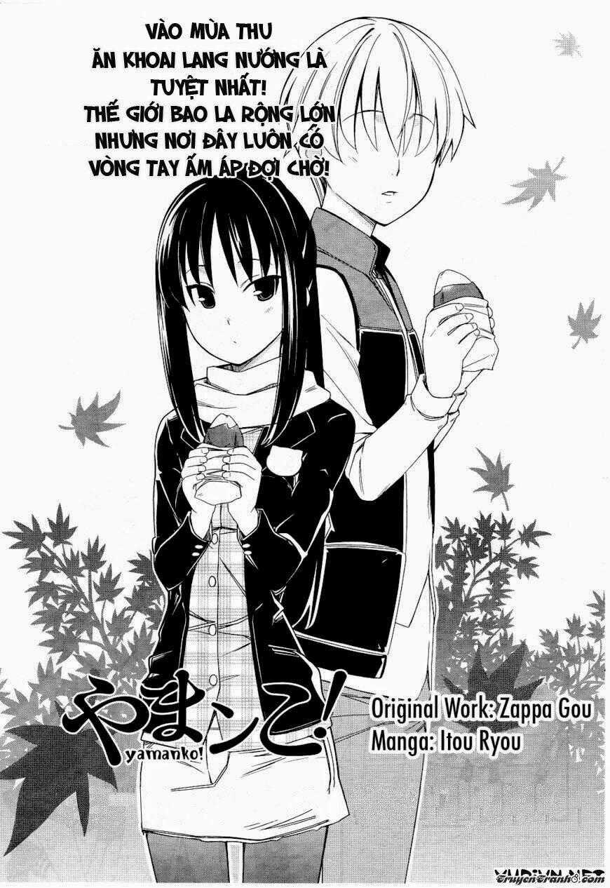 Yamako Chapter 11 trang 0