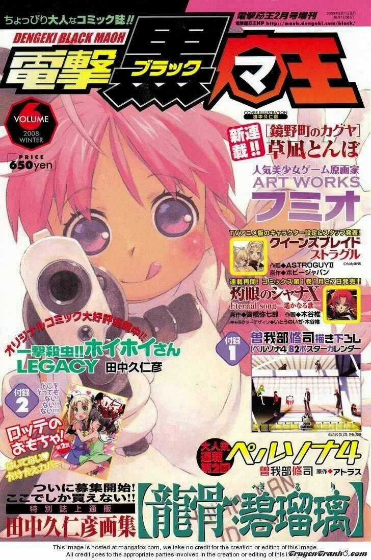 Yamako Chapter 2 trang 0