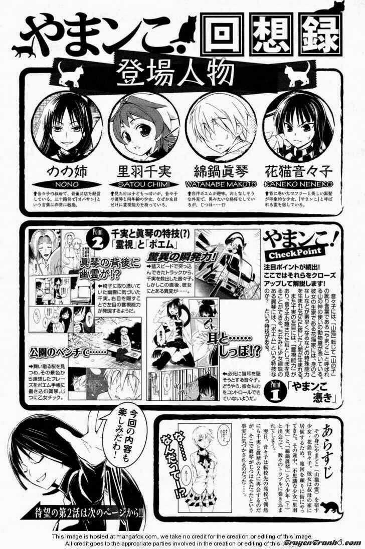 Yamako Chapter 2 trang 1