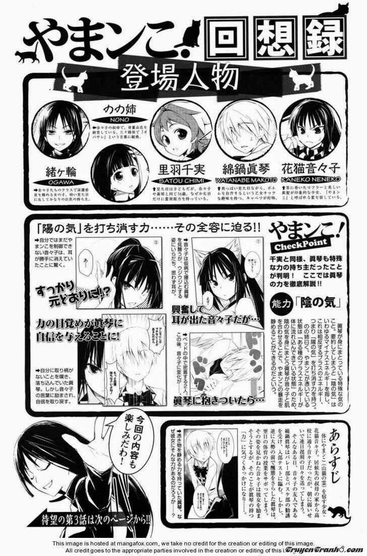 Yamako Chapter 3 trang 0