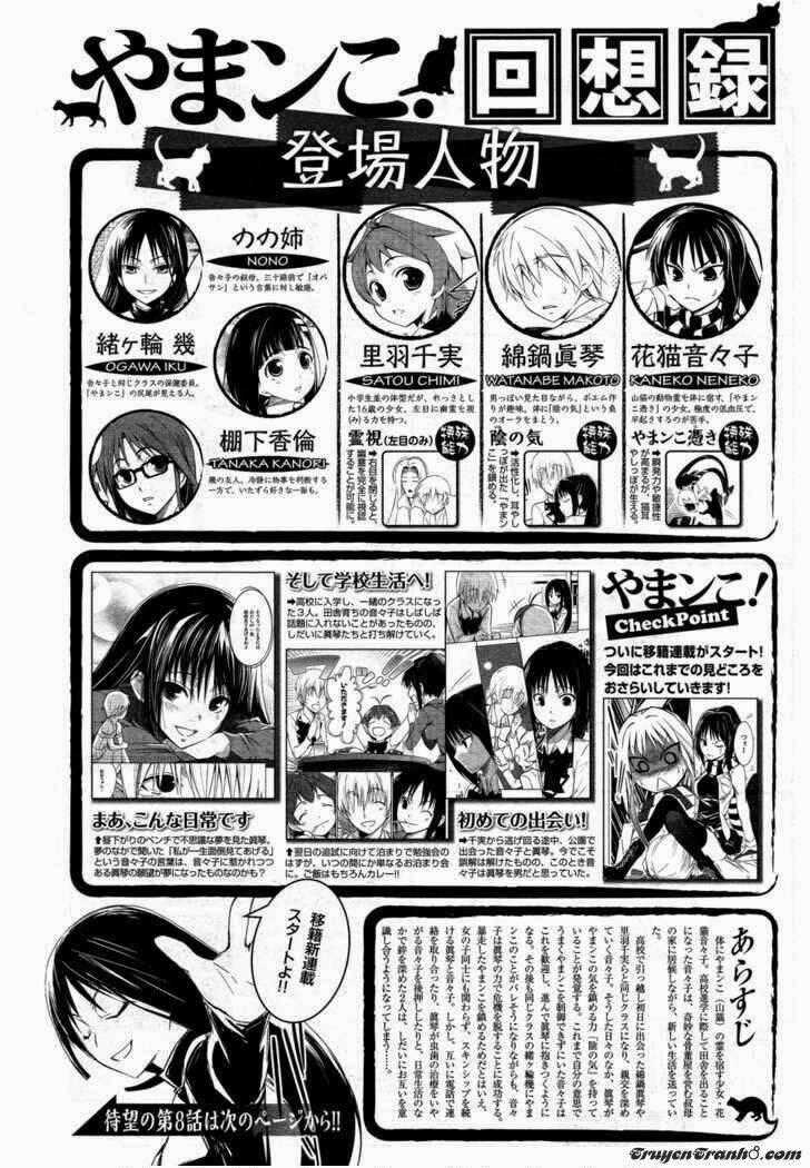 Yamako Chapter 9 trang 0