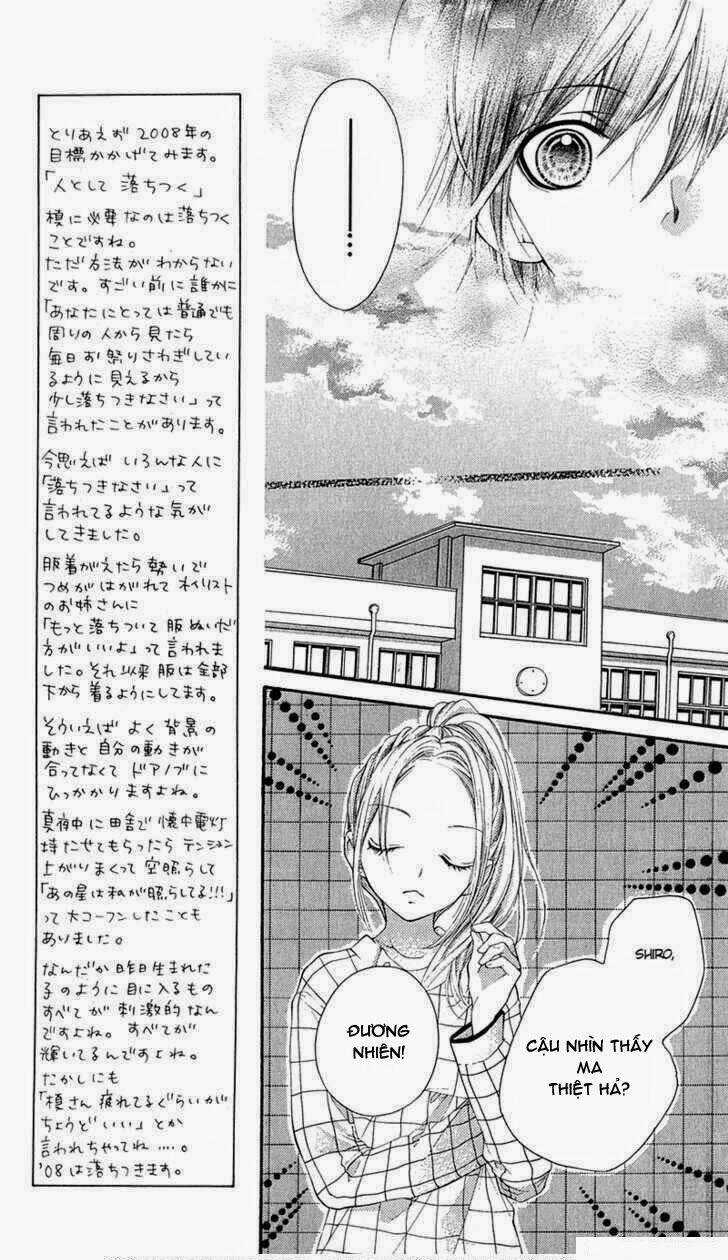 Yamamoto Zenjirou To Moushimasu Chapter 12 trang 13