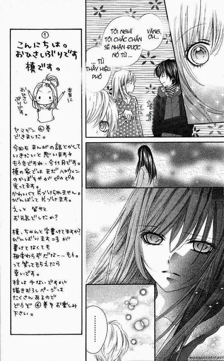 Yamamoto Zenjirou To Moushimasu Chapter 13 trang 17