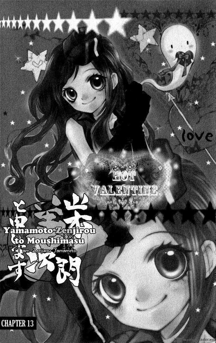 Yamamoto Zenjirou To Moushimasu Chapter 13 trang 3