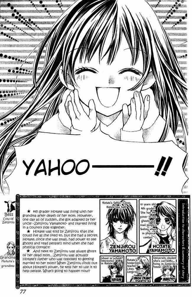 Yamamoto Zenjirou To Moushimasu Chapter 2 trang 3