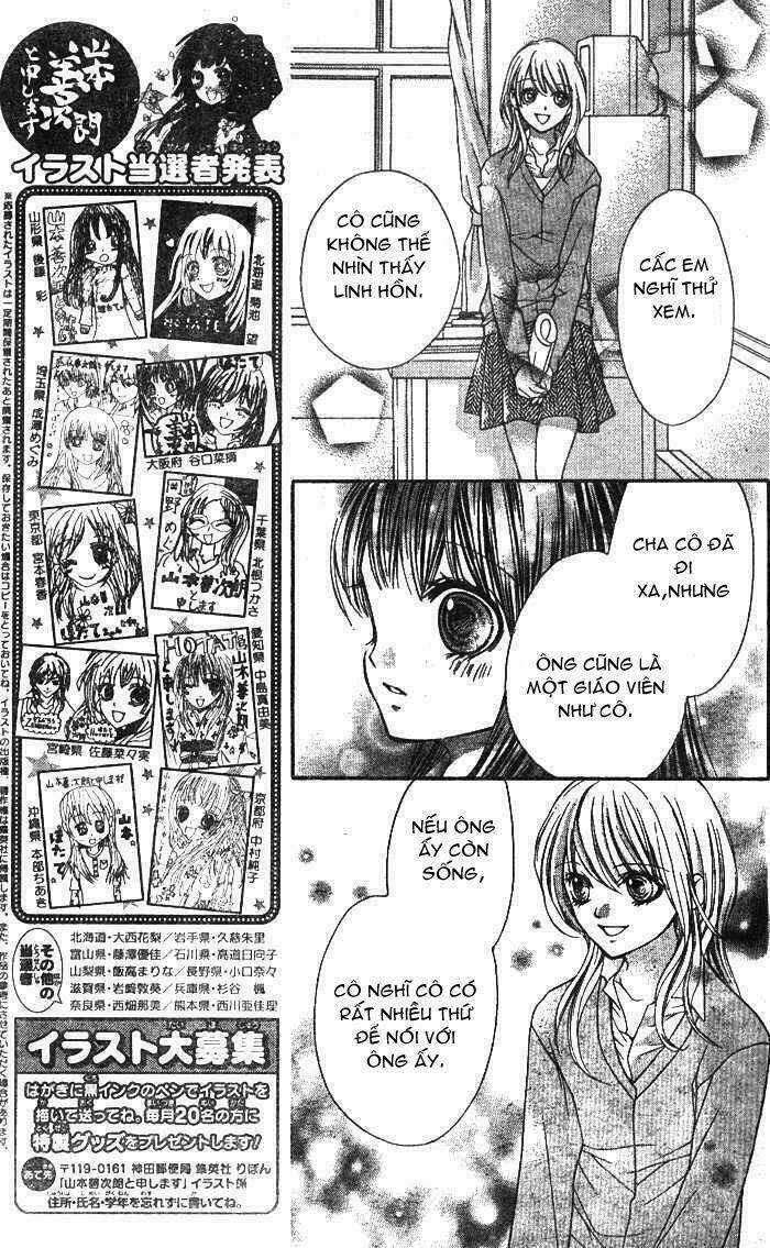 Yamamoto Zenjirou To Moushimasu Chapter 3 trang 16