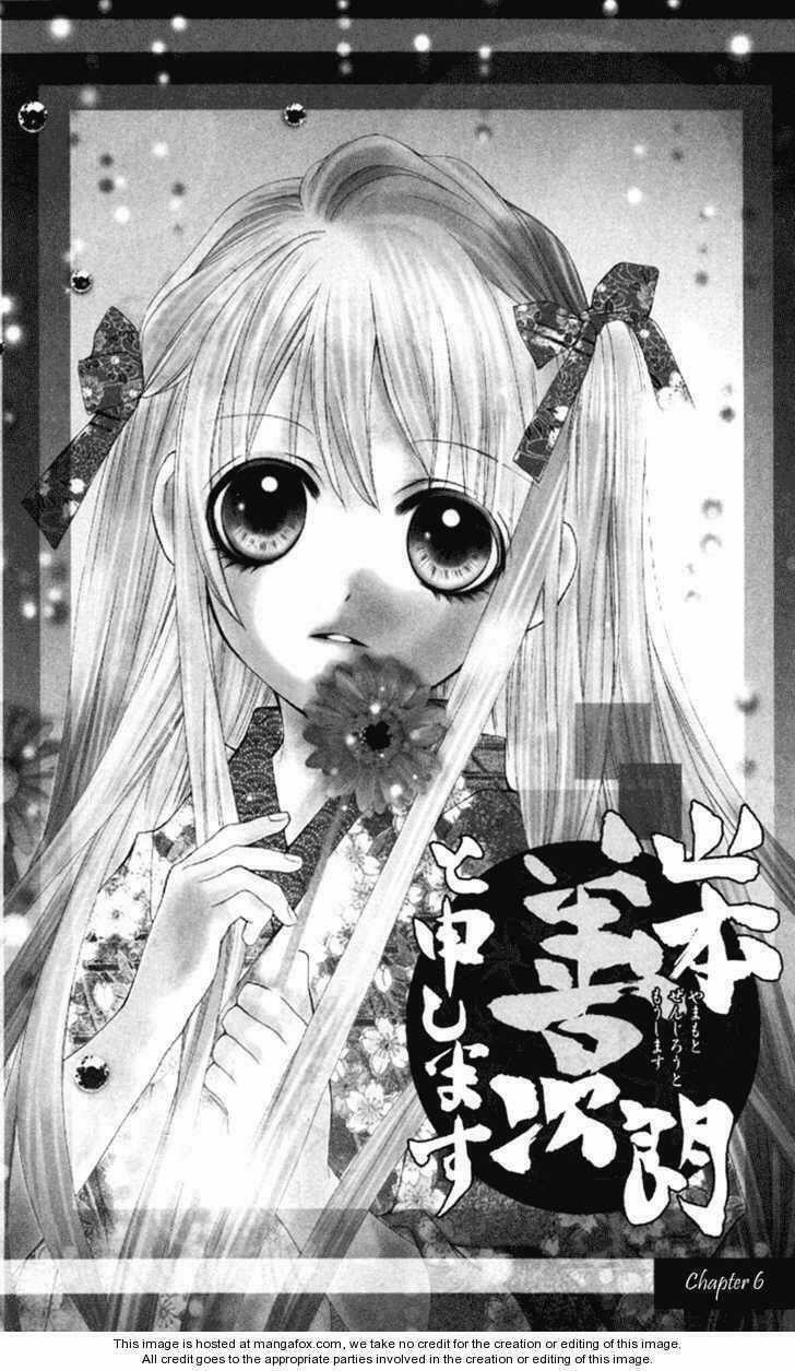 Yamamoto Zenjirou To Moushimasu Chapter 6 trang 2