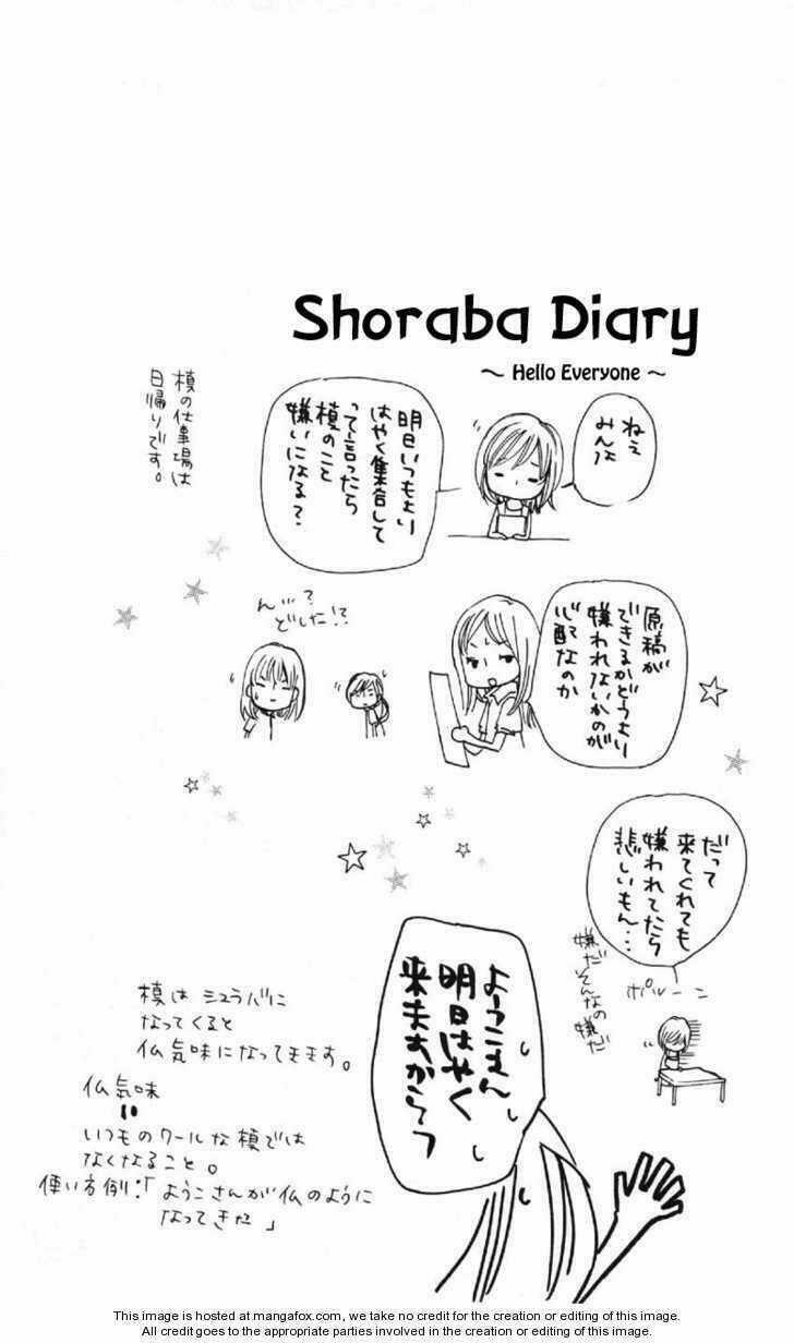 Yamamoto Zenjirou To Moushimasu Chapter 6 trang 3