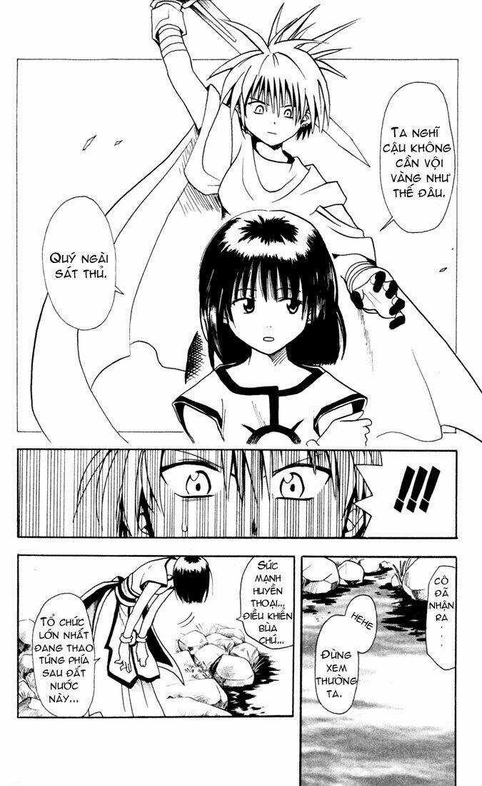 Yamato Gensouki Chapter 1 trang 23